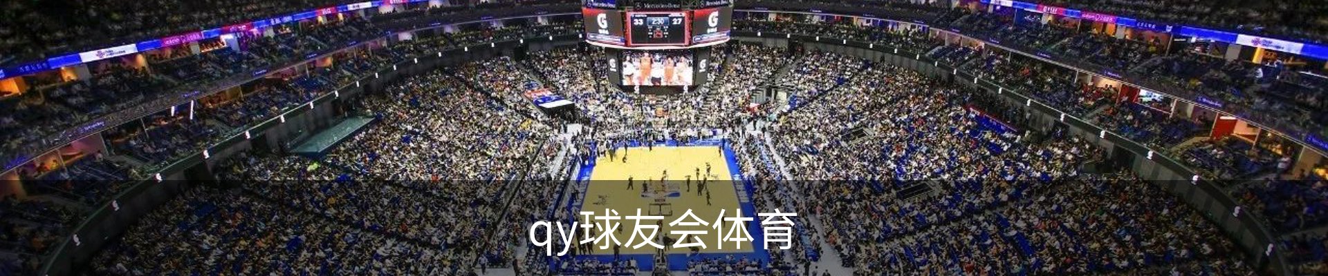球友会.(QY)官方网站